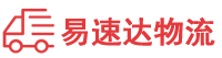 长沙到商洛物流公司